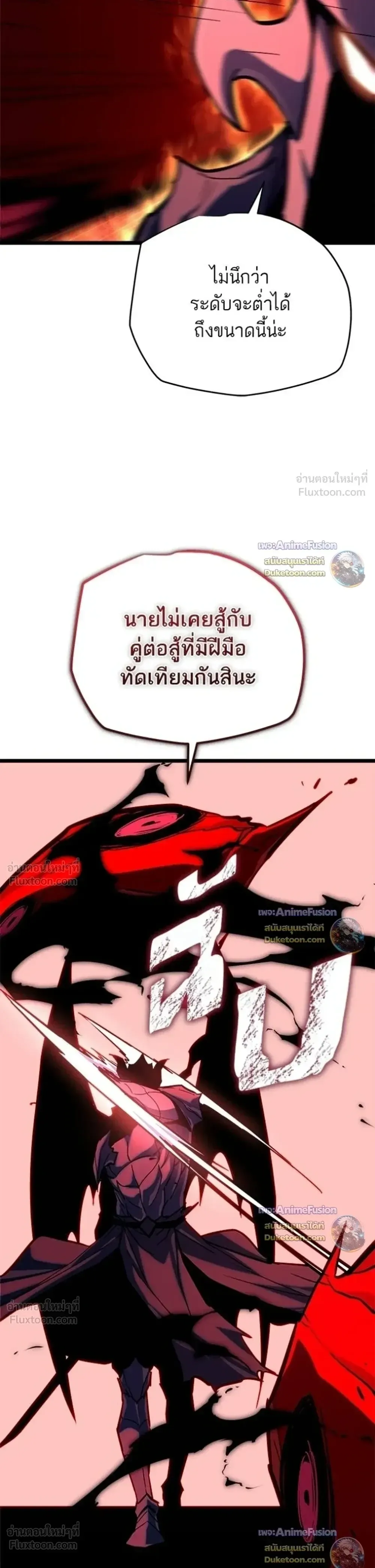 Starting With 13 Hidden Traits เก_ดใหม_ในเกมพร_อมค_ณสมบ_ต_ล_บ 13 ประการ ตอนที่ ตอนที่ 35 รูปที่ 39