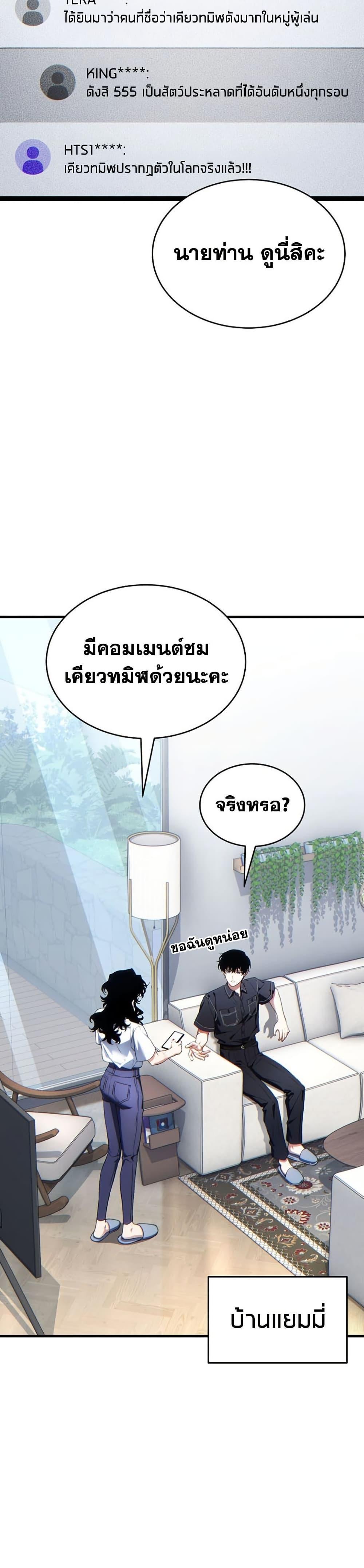 Manga-lc-com อ่านมังงะ อ่านการ์ตูน ออนไลน์ ฟรี The 100th Regression of the Max-Level Player ตอนที่ 1 2 3 4 5 6 7 8 9 10 11 12 13 14 ฟรี ไม่มีโฆษณา Manga-lc - อ่าน มังงะ อ่าน การ์ตูน ออนไลน์ อ่านมังงะ ฟรี