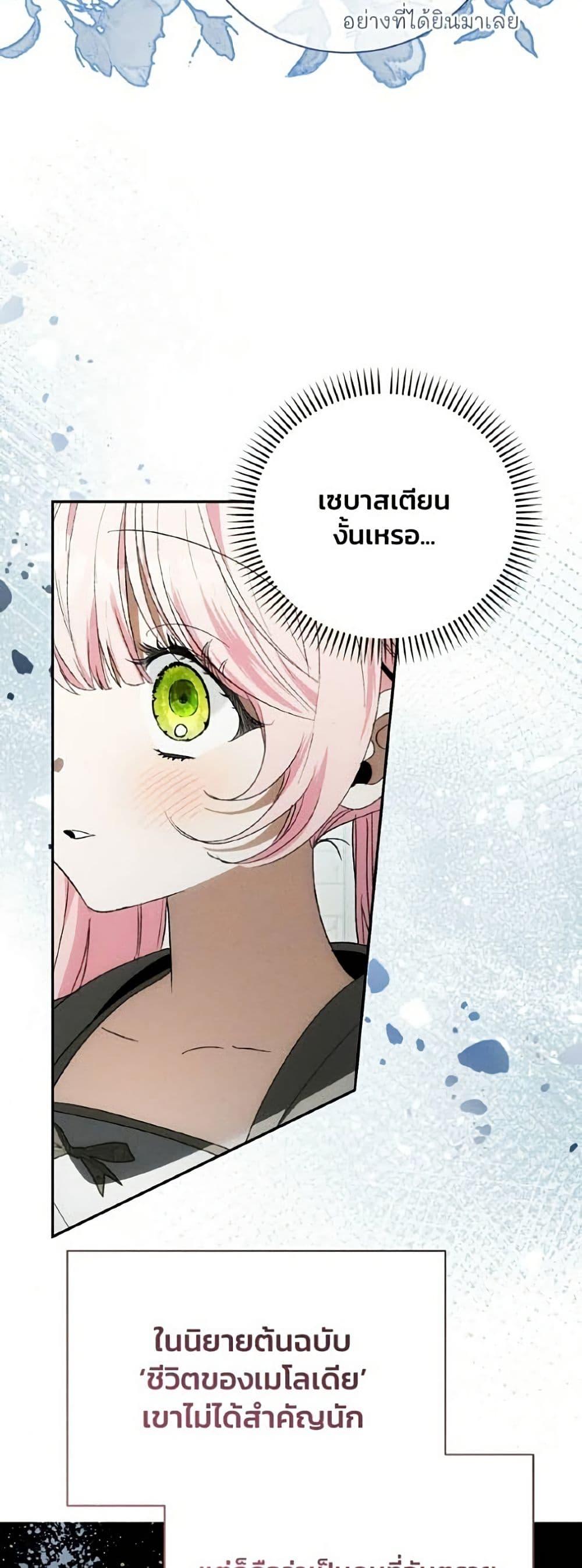 Manga-lc-com อ่านมังงะ อ่านการ์ตูน ออนไลน์ ฟรี I Will Protect My Tyrant Dad! ตอนที่ 1 2 3 4 5 6 7 8 9 10 11 12 13 14 ฟรี ไม่มีโฆษณา Manga-lc - อ่าน มังงะ อ่าน การ์ตูน ออนไลน์ อ่านมังงะ ฟรี