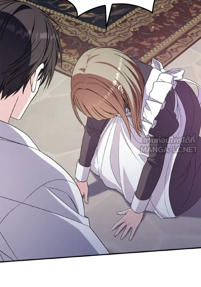 ทำแบบนี้ไม่ได้เพคะ องค์ชาย ตอนที่ 55 รูปที่ 78