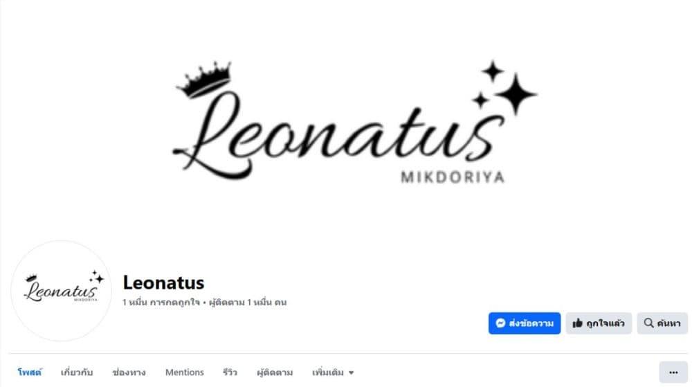 Manga-lc-com อ่านมังงะ อ่านการ์ตูน ออนไลน์ ฟรี Mob Shisai Dakedo, Kono Sekai ga Otome Game dato Kizuita node Heroine wo Ikusei Shimasu ตอนที่ 1 2 3 4 5 6 7 8 9 10 11 12 13 14 ฟรี ไม่มีโฆษณา Manga-lc - อ่าน มังงะ อ่าน การ์ตูน ออนไลน์ อ่านมังงะ ฟรี