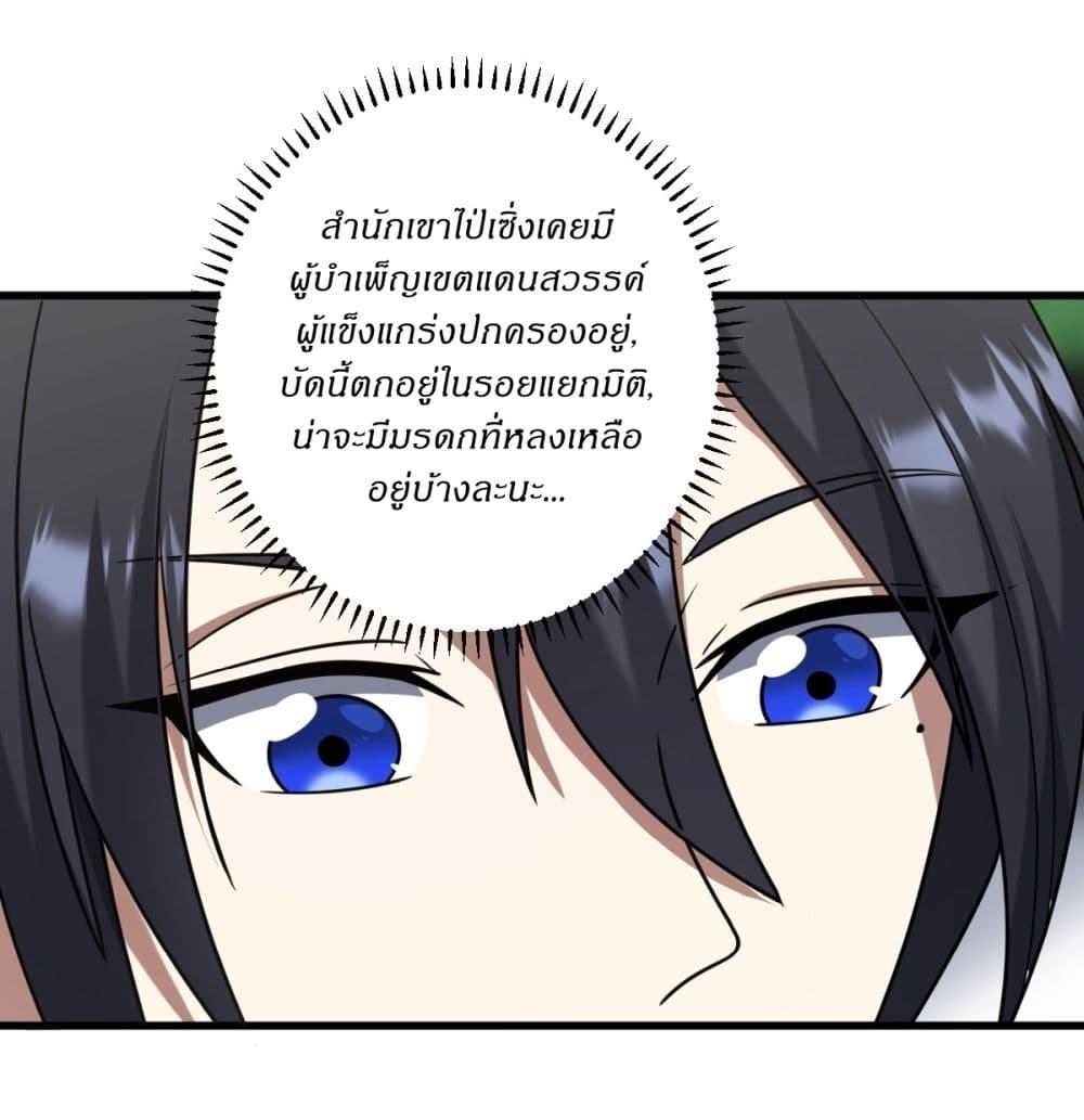 Manga-lc-com อ่านมังงะ อ่านการ์ตูน ออนไลน์ ฟรี Invincible After a Hundred Years of Seclusion ตอนที่ 1 2 3 4 5 6 7 8 9 10 11 12 13 14 ฟรี ไม่มีโฆษณา Manga-lc - อ่าน มังงะ อ่าน การ์ตูน ออนไลน์ อ่านมังงะ ฟรี