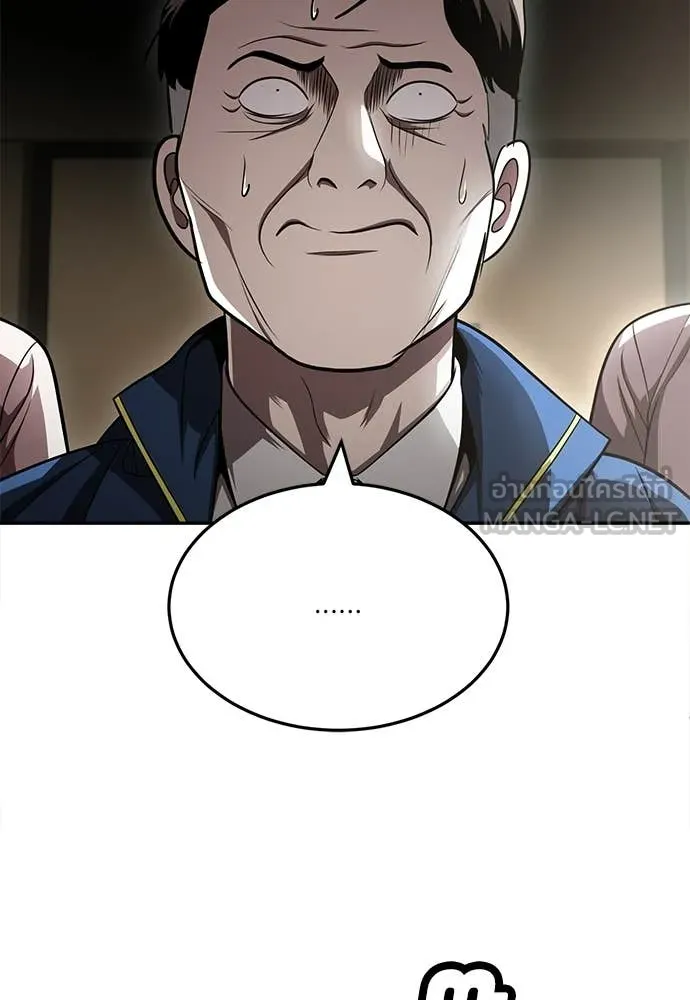 สนามเด็กล่า ตอนที่ 70 รูปที่ 37