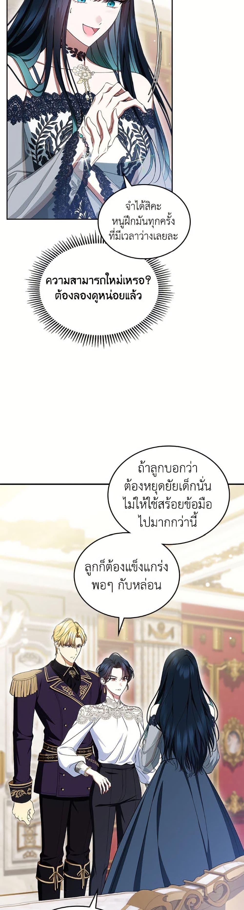 Manga-lc-com อ่านมังงะ อ่านการ์ตูน ออนไลน์ ฟรี I Stole the Heroine’s First Love ตอนที่ 1 2 3 4 5 6 7 8 9 10 11 12 13 14 ฟรี ไม่มีโฆษณา Manga-lc - อ่าน มังงะ อ่าน การ์ตูน ออนไลน์ อ่านมังงะ ฟรี