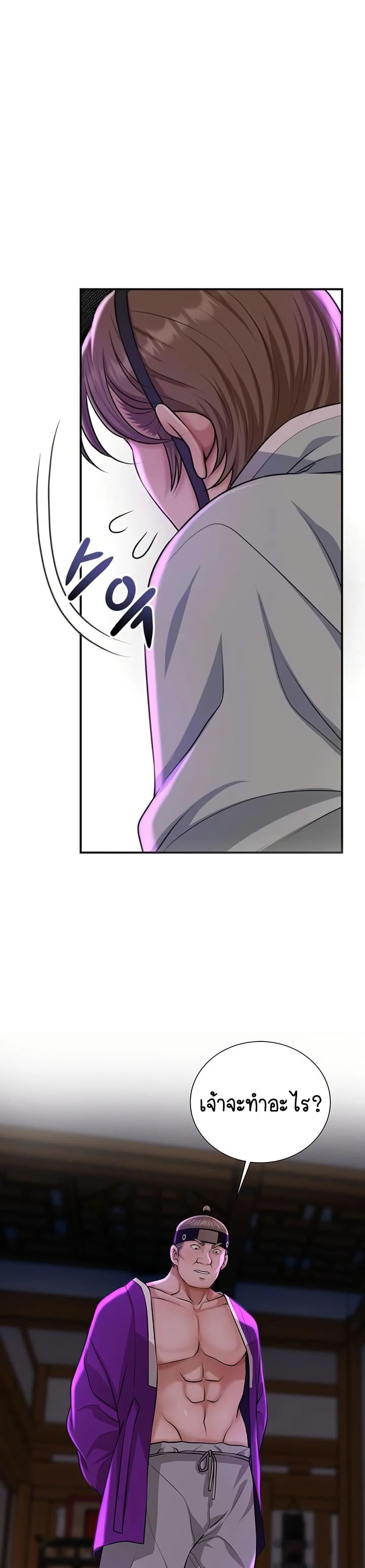 Doujin-Lc- อ่าน โดจิน มังฮวา เกาหลี ญี่ปุ่น จีน แปลไทย Brothel ตอนที่ 1 2 3 4 5 6 7 8 9 10 11 12 13 14 ฟรี ไม่มีโฆษณา อ่าน โดจิน Manhwa เกาหลี ญี่ปุ่น จีน เรามีครบ คัดมาให้เน้นๆ โดจิน 18+ รับประกันความฟินโดย  Doujin Lc