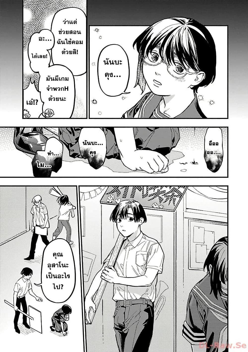 Manga-lc-com อ่านมังงะ อ่านการ์ตูน ออนไลน์ ฟรี A Middle-Aged Man Who Returns From Another World Goes ตอนที่ 1 2 3 4 5 6 7 8 9 10 11 12 13 14 ฟรี ไม่มีโฆษณา Manga-lc - อ่าน มังงะ อ่าน การ์ตูน ออนไลน์ อ่านมังงะ ฟรี