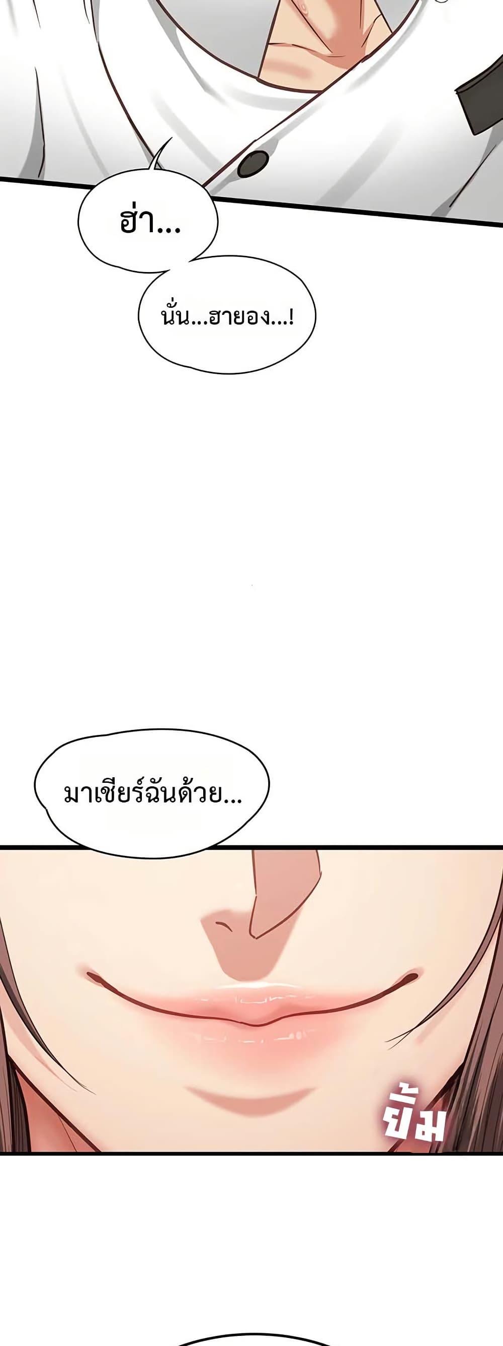 Doujin-Lc- อ่าน โดจิน มังฮวา เกาหลี ญี่ปุ่น จีน แปลไทย My Girlfriend Has Already ตอนที่ 1 2 3 4 5 6 7 8 9 10 11 12 13 14 ฟรี ไม่มีโฆษณา อ่าน โดจิน Manhwa เกาหลี ญี่ปุ่น จีน เรามีครบ คัดมาให้เน้นๆ โดจิน 18+ รับประกันความฟินโดย  Doujin Lc
