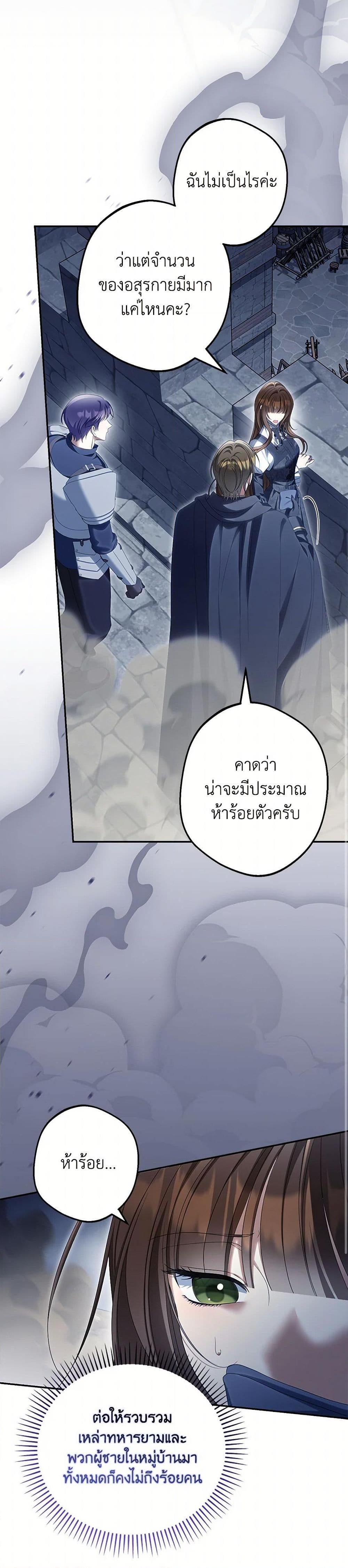 Manga-lc-com อ่านมังงะ อ่านการ์ตูน ออนไลน์ ฟรี Why Are You Obsessed With Your Fake Wife ตอนที่ 1 2 3 4 5 6 7 8 9 10 11 12 13 14 ฟรี ไม่มีโฆษณา Manga-lc - อ่าน มังงะ อ่าน การ์ตูน ออนไลน์ อ่านมังงะ ฟรี