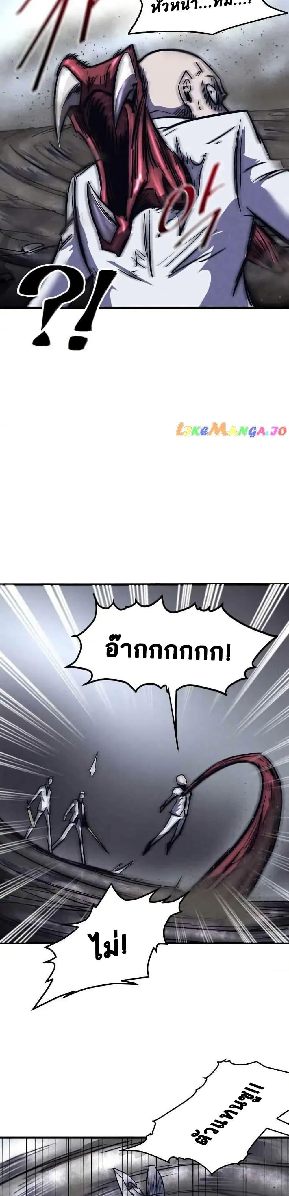 Manga-lc-com อ่านมังงะ อ่านการ์ตูน ออนไลน์ ฟรี INSECTOR ตอนที่ 1 2 3 4 5 6 7 8 9 10 11 12 13 14 ฟรี ไม่มีโฆษณา Manga-lc - อ่าน มังงะ อ่าน การ์ตูน ออนไลน์ อ่านมังงะ ฟรี
