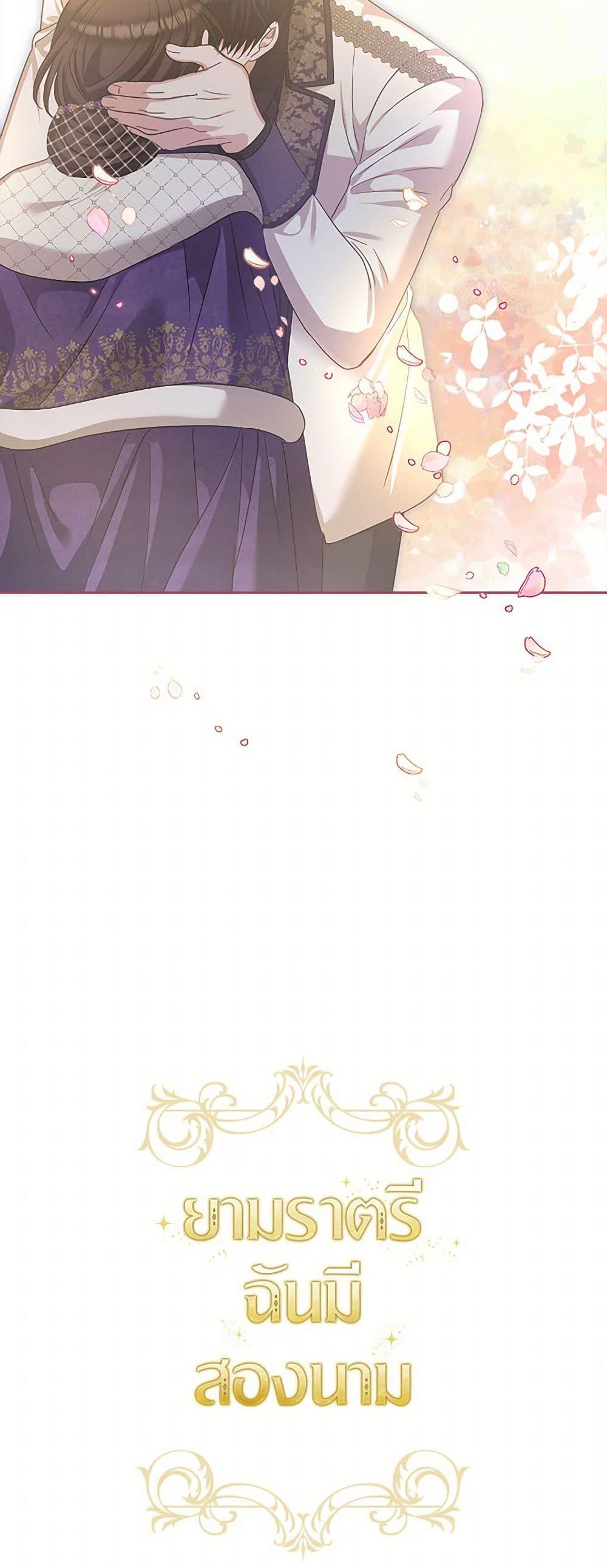 Manga-lc-com อ่านมังงะ อ่านการ์ตูน ออนไลน์ ฟรี Two Names of Night ตอนที่ 1 2 3 4 5 6 7 8 9 10 11 12 13 14 ฟรี ไม่มีโฆษณา Manga-lc - อ่าน มังงะ อ่าน การ์ตูน ออนไลน์ อ่านมังงะ ฟรี