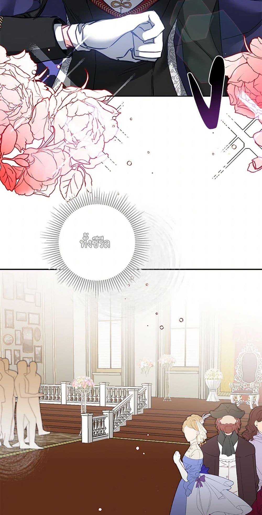 Manga-lc-com อ่านมังงะ อ่านการ์ตูน ออนไลน์ ฟรี I’ve Become the Villainous Empress of a Novel ตอนที่ 1 2 3 4 5 6 7 8 9 10 11 12 13 14 ฟรี ไม่มีโฆษณา Manga-lc - อ่าน มังงะ อ่าน การ์ตูน ออนไลน์ อ่านมังงะ ฟรี