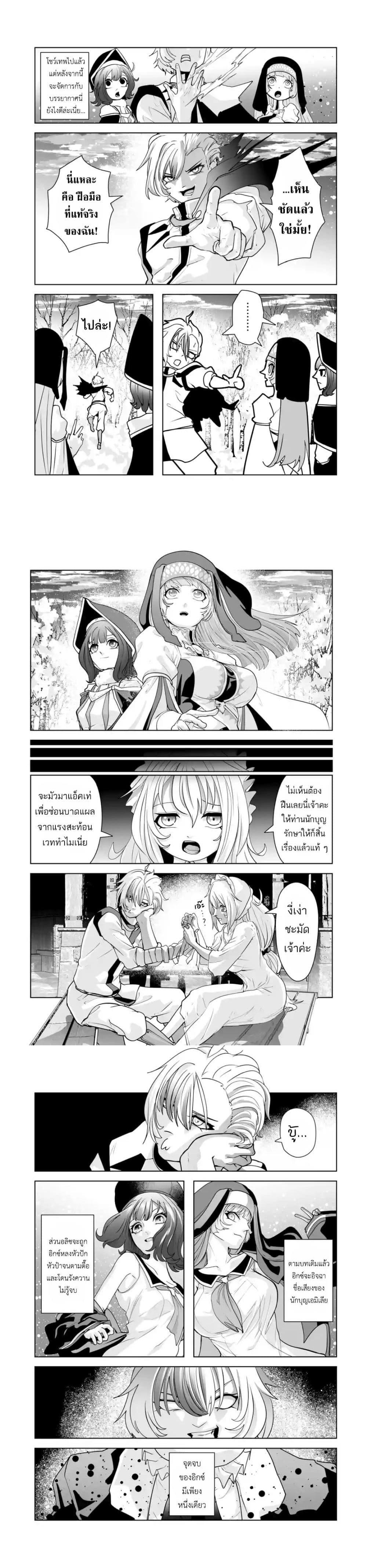 Manga-lc-com อ่านมังงะ อ่านการ์ตูน ออนไลน์ ฟรี Akuyaku Kizoku ga Hirakinaotte Hametsu Furagu o Jitsuryoku de Hataki Otteitara, Itsunomanika Hirointachi Kara Eiyuushi Sareru you ni Natta ken ตอนที่ 1 2 3 4 5 6 7 8 9 10 11 12 13 14 ฟรี ไม่มีโฆษณา Manga-lc - อ่าน มังงะ อ่าน การ์ตูน ออนไลน์ อ่านมังงะ ฟรี