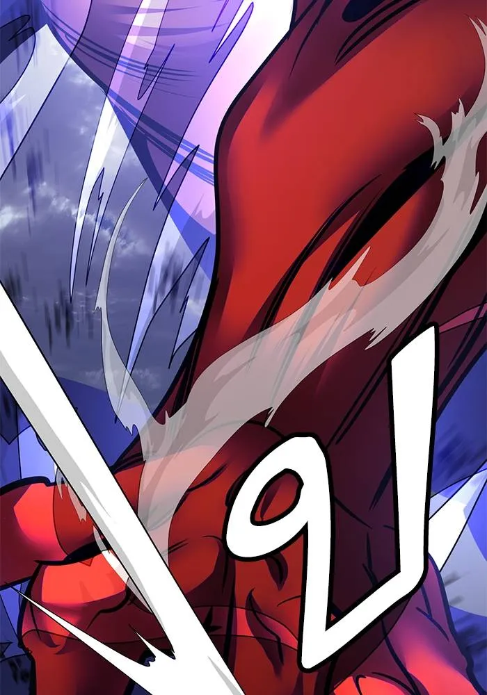 Return to Player ตอนที่ 149 รูปที่ 31