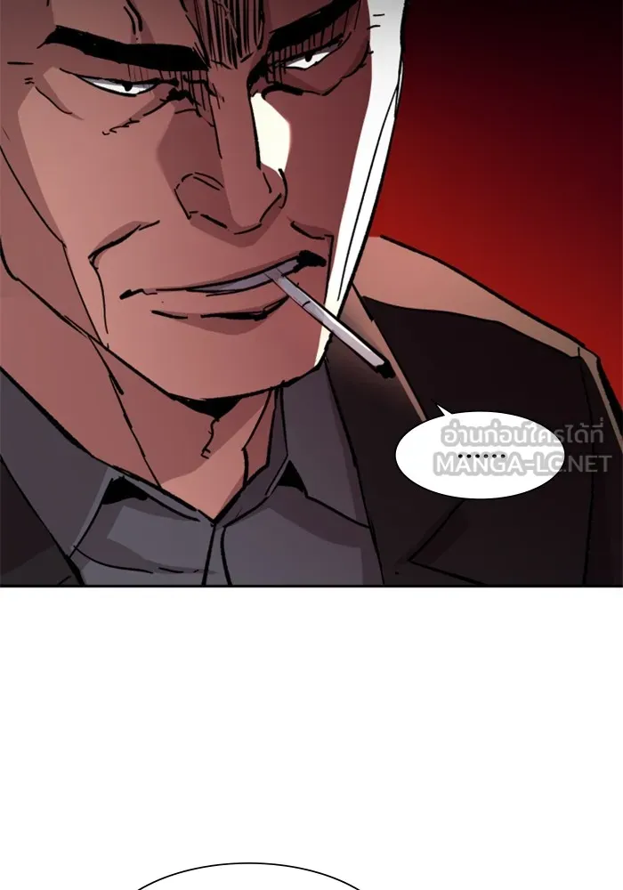 พี่ชายสายบอดี้การ์ด ตอนที่ 148 รูปที่ 99