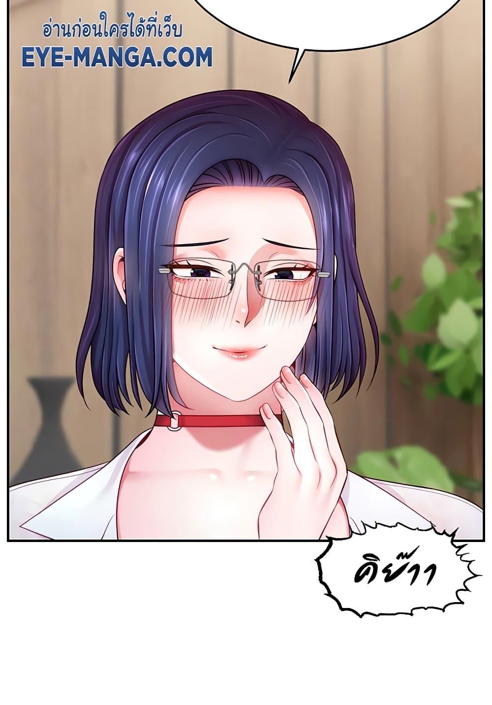 Doujin-Lc- อ่าน โดจิน มังฮวา เกาหลี ญี่ปุ่น จีน แปลไทย Making Friends With Streamers by Hacking! ตอนที่ 1 2 3 4 5 6 7 8 9 10 11 12 13 14 ฟรี ไม่มีโฆษณา อ่าน โดจิน Manhwa เกาหลี ญี่ปุ่น จีน เรามีครบ คัดมาให้เน้นๆ โดจิน 18+ รับประกันความฟินโดย  Doujin Lc