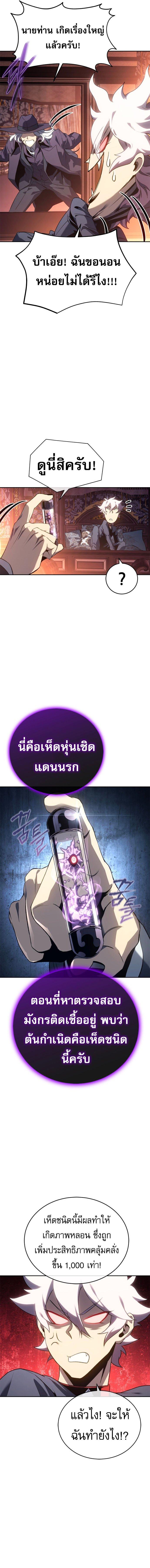 Manga-lc-com อ่านมังงะ อ่านการ์ตูน ออนไลน์ ฟรี Why I Quit Being the Demon King ตอนที่ 1 2 3 4 5 6 7 8 9 10 11 12 13 14 ฟรี ไม่มีโฆษณา Manga-lc - อ่าน มังงะ อ่าน การ์ตูน ออนไลน์ อ่านมังงะ ฟรี