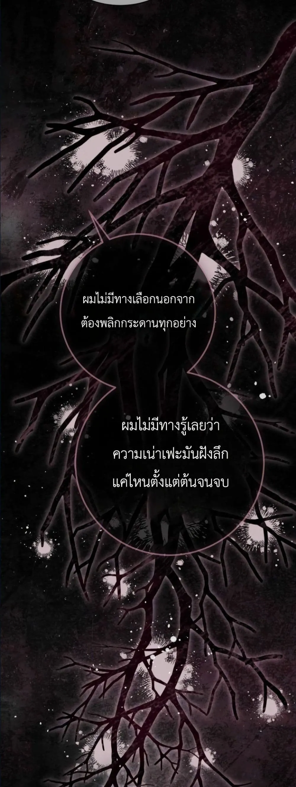 Manga-lc-com อ่านมังงะ อ่านการ์ตูน ออนไลน์ ฟรี This Is What Revenge Looks Like ตอนที่ 1 2 3 4 5 6 7 8 9 10 11 12 13 14 ฟรี ไม่มีโฆษณา Manga-lc - อ่าน มังงะ อ่าน การ์ตูน ออนไลน์ อ่านมังงะ ฟรี