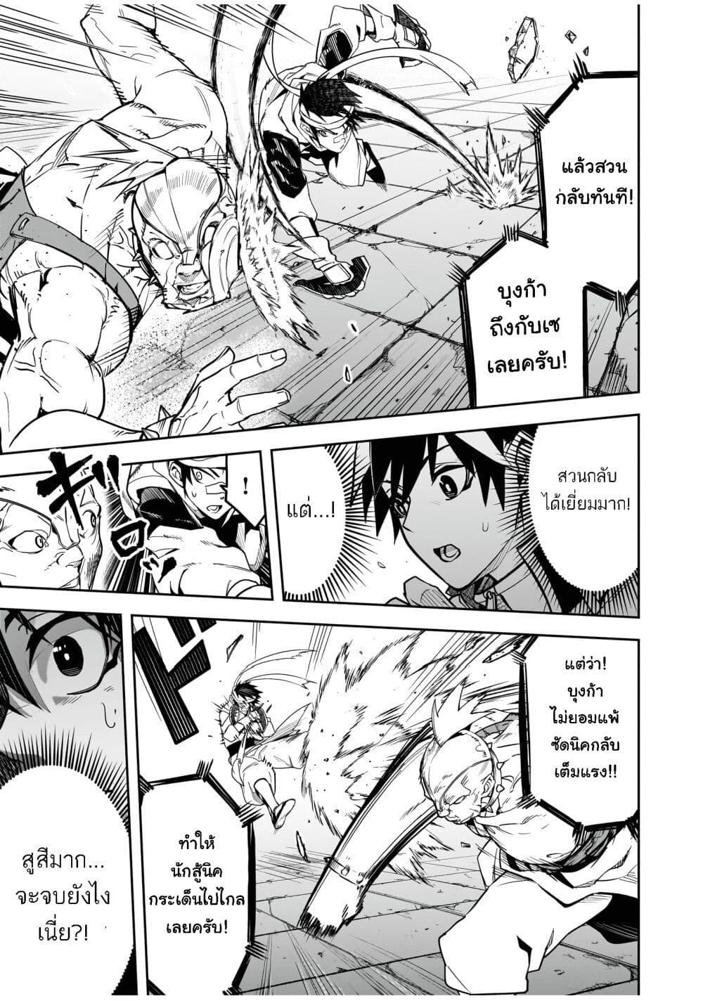 Manga-lc-com อ่านมังงะ อ่านการ์ตูน ออนไลน์ ฟรี The Minimum Wage Demon King ~My Job Is to Get In the Way of the Strongest Demon King’s Army in History~ ตอนที่ 1 2 3 4 5 6 7 8 9 10 11 12 13 14 ฟรี ไม่มีโฆษณา Manga-lc - อ่าน มังงะ อ่าน การ์ตูน ออนไลน์ อ่านมังงะ ฟรี