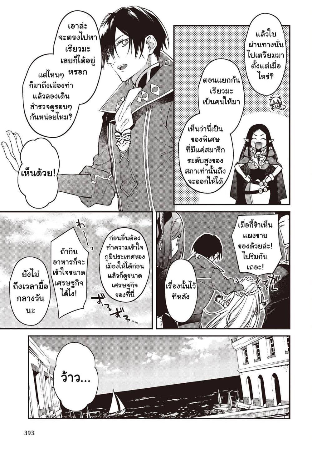 Manga-lc-com อ่านมังงะ อ่านการ์ตูน ออนไลน์ ฟรี Realist Maou Niyoru Seiiki Naki Isekai Kaikaku จอมมารผู้รู้แจ้งกู้โลก ตอนที่ 1 2 3 4 5 6 7 8 9 10 11 12 13 14 ฟรี ไม่มีโฆษณา Manga-lc - อ่าน มังงะ อ่าน การ์ตูน ออนไลน์ อ่านมังงะ ฟรี