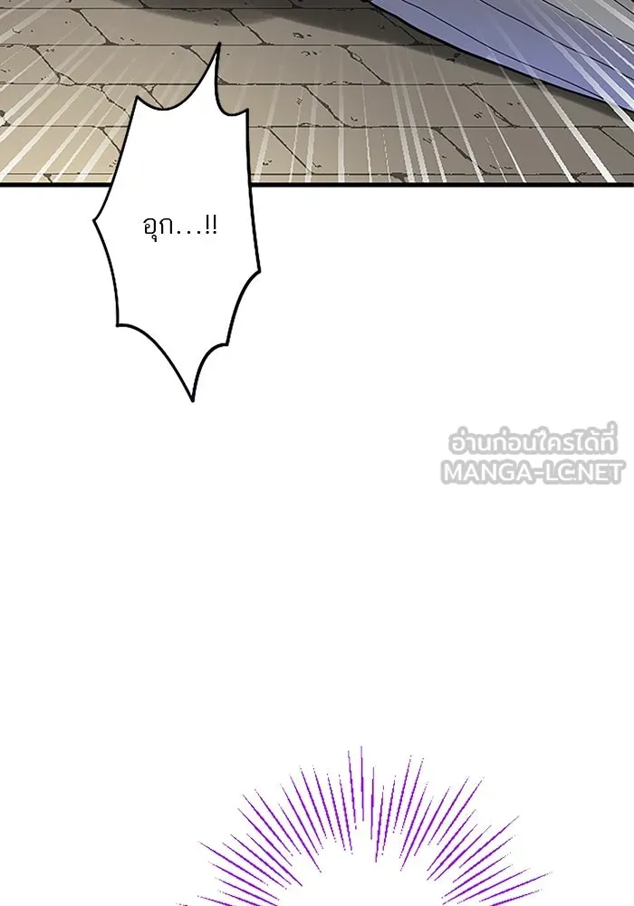 คุณหนูย้อนเวลามาเป็นอัศวิน ตอนที่ 11 รูปที่ 45