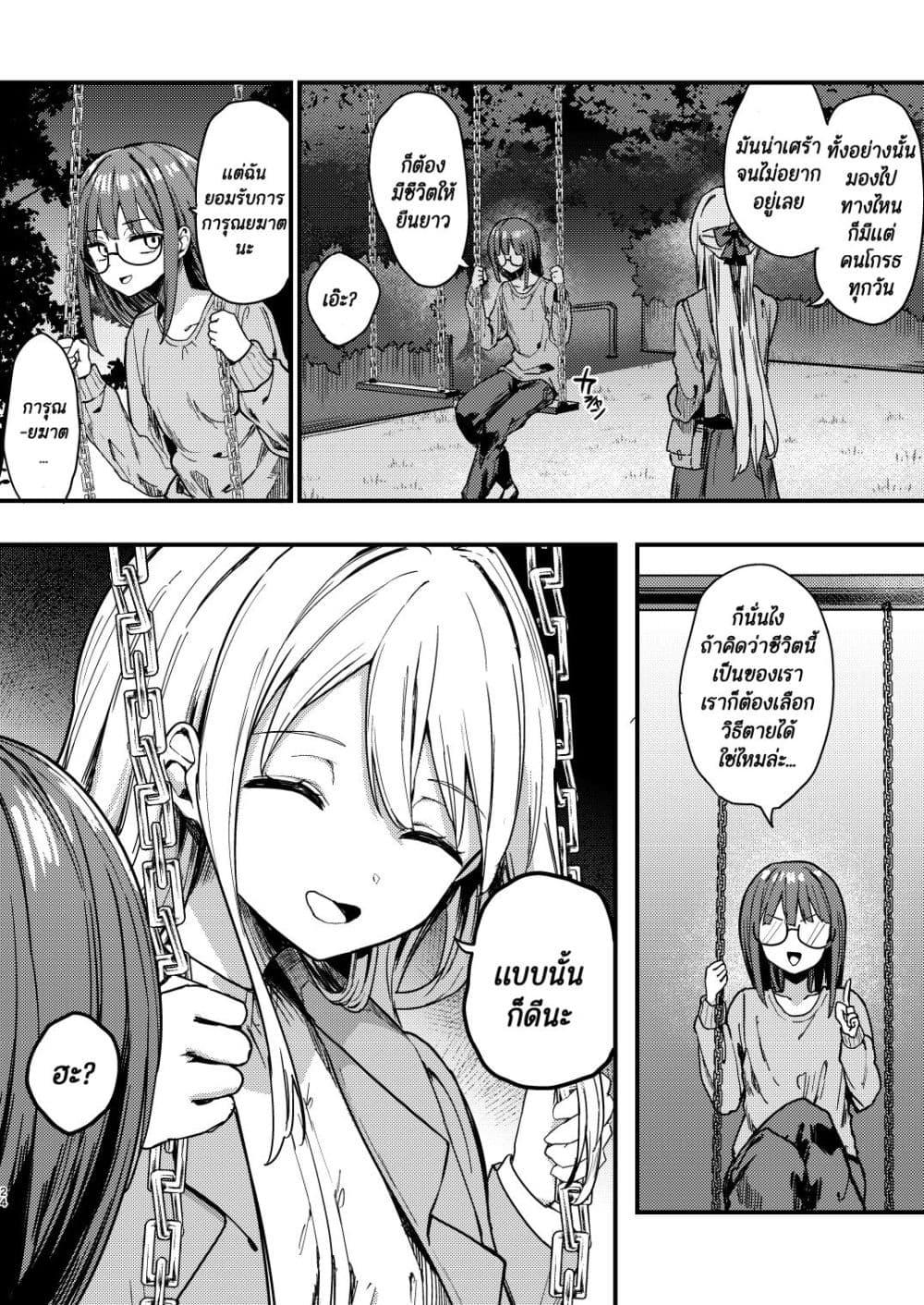 Manga-lc-com อ่านมังงะ อ่านการ์ตูน ออนไลน์ ฟรี Meimoku no Logos ตอนที่ 1 2 3 4 5 6 7 8 9 10 11 12 13 14 ฟรี ไม่มีโฆษณา Manga-lc - อ่าน มังงะ อ่าน การ์ตูน ออนไลน์ อ่านมังงะ ฟรี
