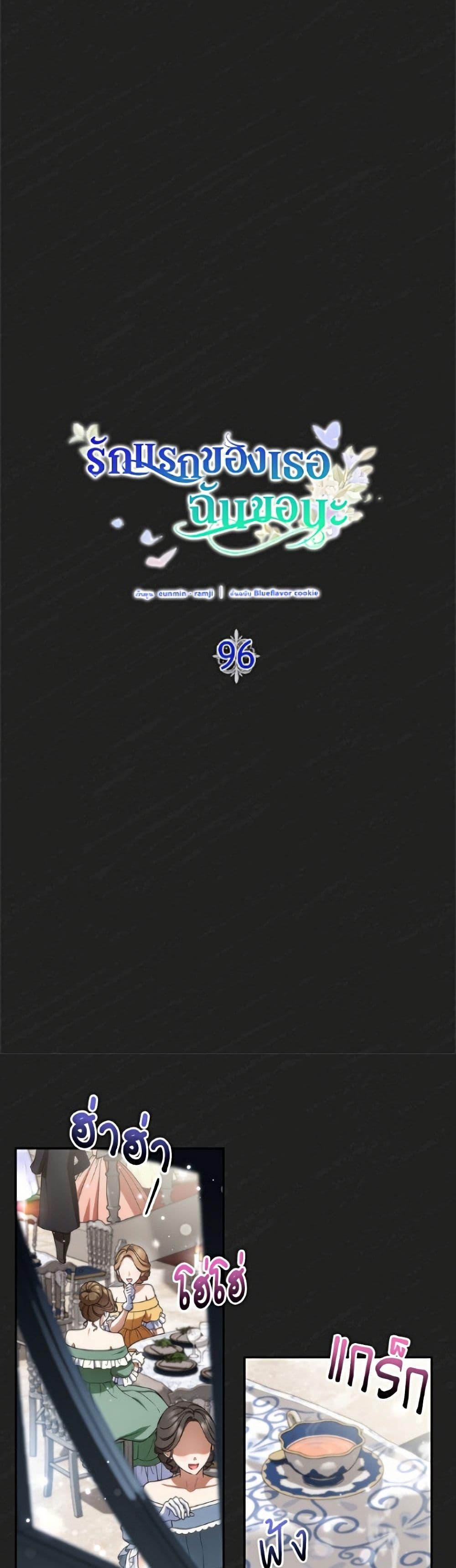 Manga-lc-com อ่านมังงะ อ่านการ์ตูน ออนไลน์ ฟรี I Stole the Heroine’s First Love ตอนที่ 1 2 3 4 5 6 7 8 9 10 11 12 13 14 ฟรี ไม่มีโฆษณา Manga-lc - อ่าน มังงะ อ่าน การ์ตูน ออนไลน์ อ่านมังงะ ฟรี