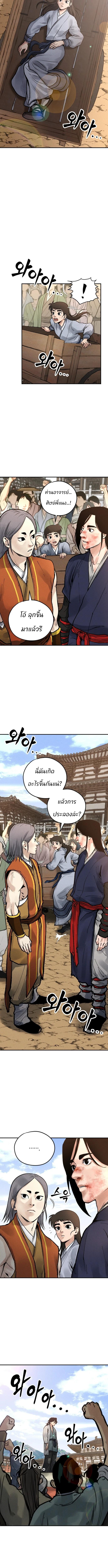 Manga-lc-com อ่านมังงะ อ่านการ์ตูน ออนไลน์ ฟรี Battle of the Martial Masters ตอนที่ 1 2 3 4 5 6 7 8 9 10 11 12 13 14 ฟรี ไม่มีโฆษณา Manga-lc - อ่าน มังงะ อ่าน การ์ตูน ออนไลน์ อ่านมังงะ ฟรี