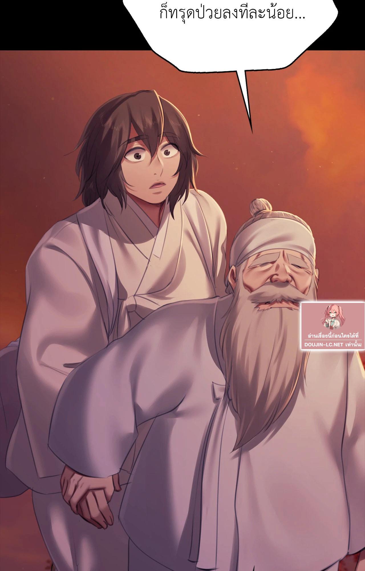 Doujin-Lc- อ่าน โดจิน มังฮวา เกาหลี ญี่ปุ่น จีน แปลไทย Madam ตอนที่ 1 2 3 4 5 6 7 8 9 10 11 12 13 14 ฟรี ไม่มีโฆษณา อ่าน โดจิน Manhwa เกาหลี ญี่ปุ่น จีน เรามีครบ คัดมาให้เน้นๆ โดจิน 18+ รับประกันความฟินโดย  Doujin Lc