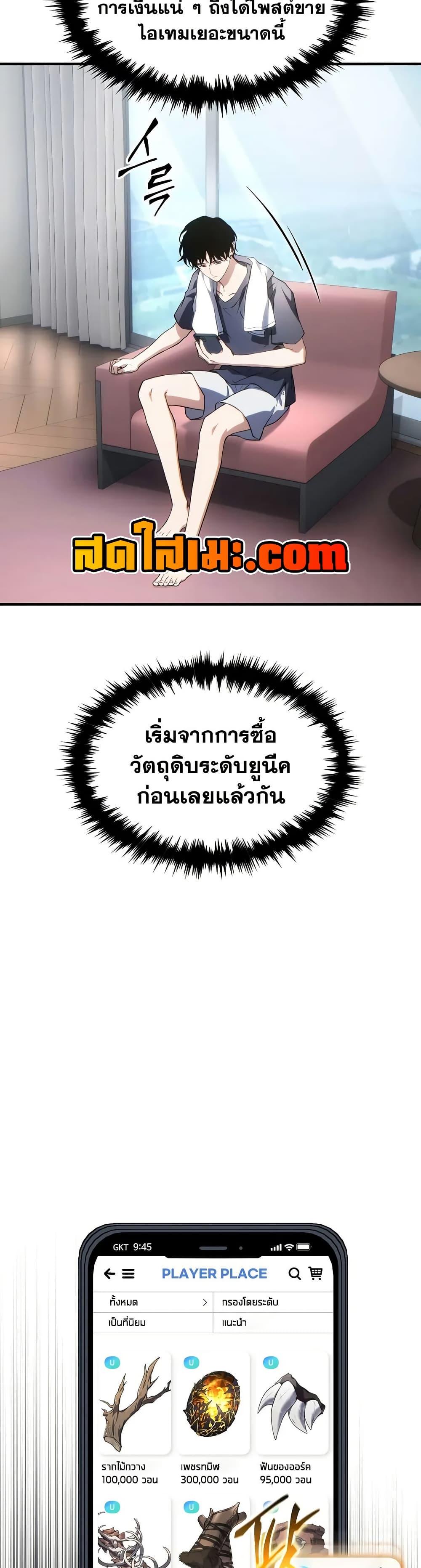 Manga-lc-com อ่านมังงะ อ่านการ์ตูน ออนไลน์ ฟรี The 100th Regression of the Max-Level Player ตอนที่ 1 2 3 4 5 6 7 8 9 10 11 12 13 14 ฟรี ไม่มีโฆษณา Manga-lc - อ่าน มังงะ อ่าน การ์ตูน ออนไลน์ อ่านมังงะ ฟรี