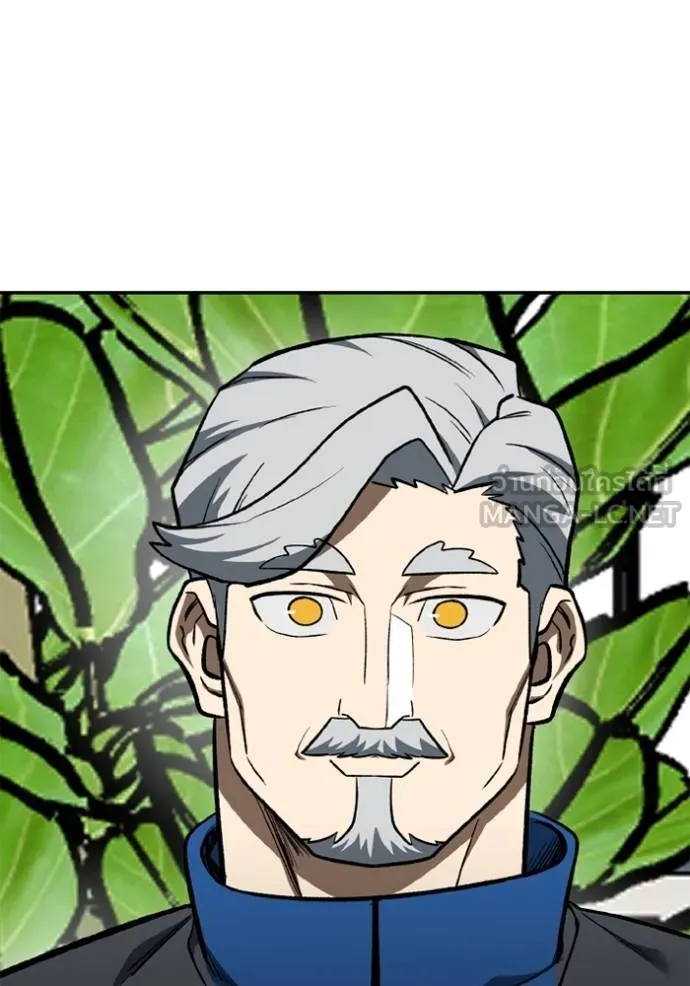 ราชาแห่งอ็อกทากอน ตอนที่ 164 รูปที่ 26