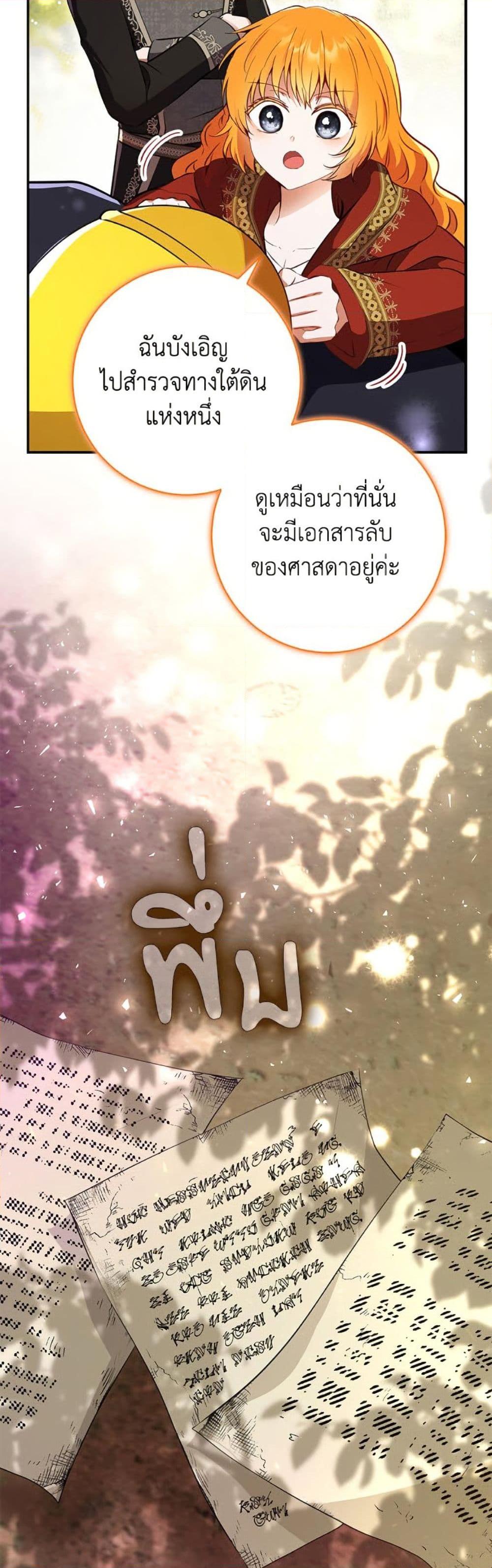 Manga-lc-com อ่านมังงะ อ่านการ์ตูน ออนไลน์ ฟรี Baby Squirrel Is Good at Everything ตอนที่ 1 2 3 4 5 6 7 8 9 10 11 12 13 14 ฟรี ไม่มีโฆษณา Manga-lc - อ่าน มังงะ อ่าน การ์ตูน ออนไลน์ อ่านมังงะ ฟรี