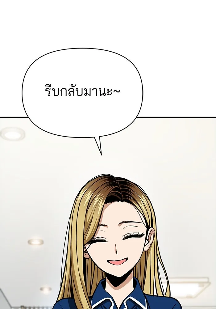 โชคชะตานำพารัก ตอนที่ 112 คาหนังคาเขา รูปที่ 22