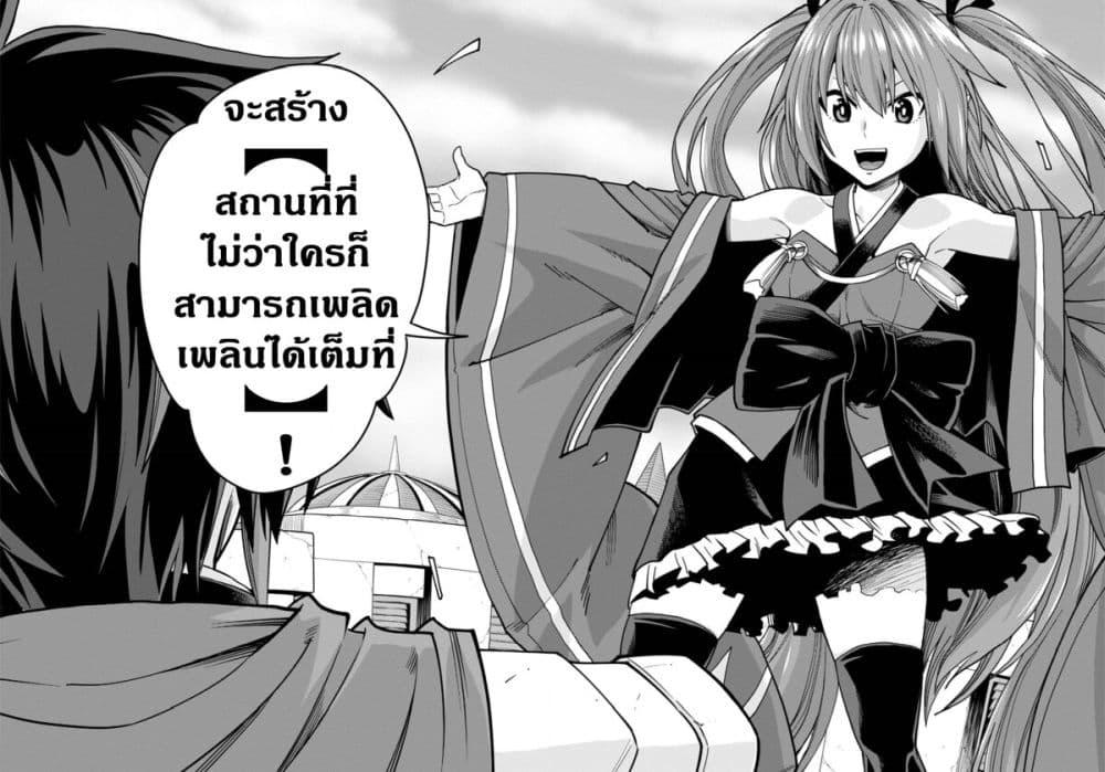 Manga-lc-com อ่านมังงะ อ่านการ์ตูน ออนไลน์ ฟรี Konjiki no Moji Tsukai – Yuusha Yonin ni Makikomareta Unique Cheat ตอนที่ 1 2 3 4 5 6 7 8 9 10 11 12 13 14 ฟรี ไม่มีโฆษณา Manga-lc - อ่าน มังงะ อ่าน การ์ตูน ออนไลน์ อ่านมังงะ ฟรี