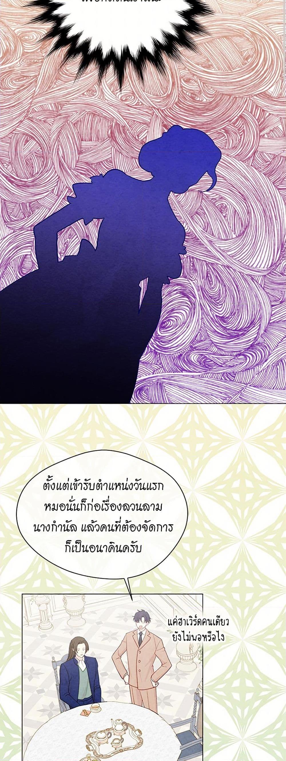 Manga-lc-com อ่านมังงะ อ่านการ์ตูน ออนไลน์ ฟรี Iris – The Lady and Her Smartphone ตอนที่ 1 2 3 4 5 6 7 8 9 10 11 12 13 14 ฟรี ไม่มีโฆษณา Manga-lc - อ่าน มังงะ อ่าน การ์ตูน ออนไลน์ อ่านมังงะ ฟรี