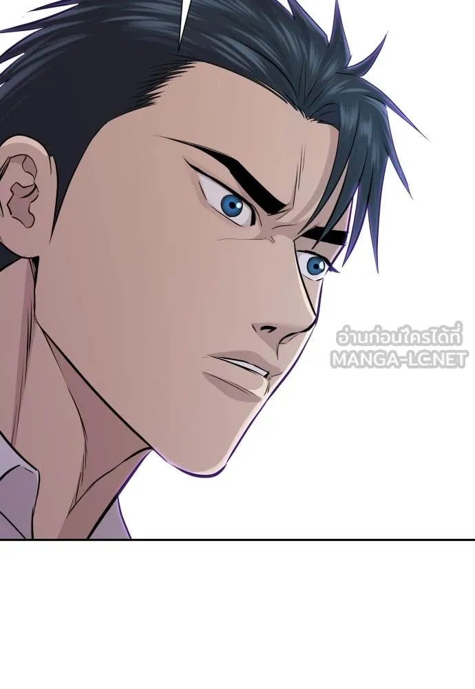 หลานอัจฉริยะ ตอนที่ 45 รูปที่ 50