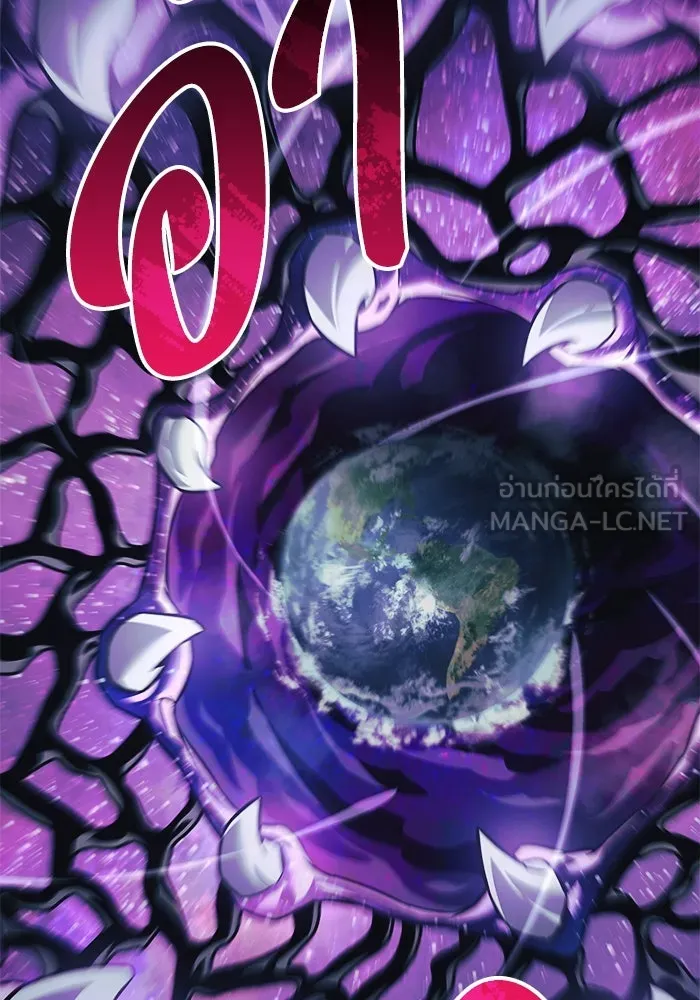 สัปดาห์นี้งดอัปตอนใหม่ ตอนที่ 92 รูปที่ 54