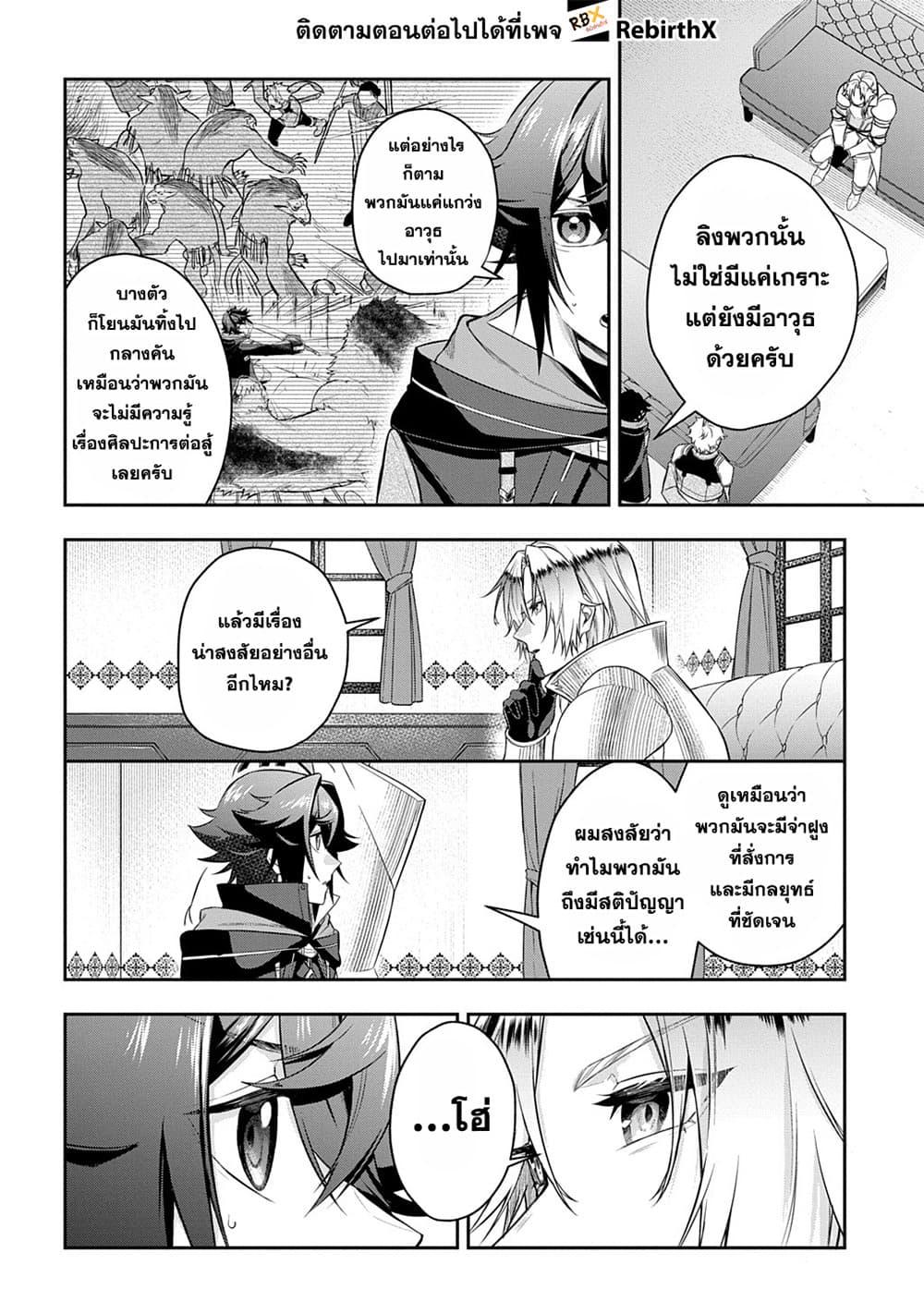 Manga-lc-com อ่านมังงะ อ่านการ์ตูน ออนไลน์ ฟรี Mikiri kara Hajimeru Garyuu Kenjutsu ตอนที่ 1 2 3 4 5 6 7 8 9 10 11 12 13 14 ฟรี ไม่มีโฆษณา Manga-lc - อ่าน มังงะ อ่าน การ์ตูน ออนไลน์ อ่านมังงะ ฟรี