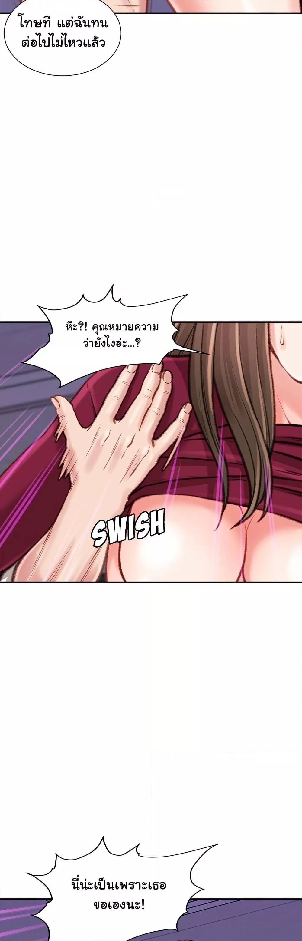 Doujin-Lc- อ่าน โดจิน มังฮวา เกาหลี ญี่ปุ่น จีน แปลไทย Distractions ตอนที่ 1 2 3 4 5 6 7 8 9 10 11 12 13 14 ฟรี ไม่มีโฆษณา อ่าน โดจิน Manhwa เกาหลี ญี่ปุ่น จีน เรามีครบ คัดมาให้เน้นๆ โดจิน 18+ รับประกันความฟินโดย  Doujin Lc