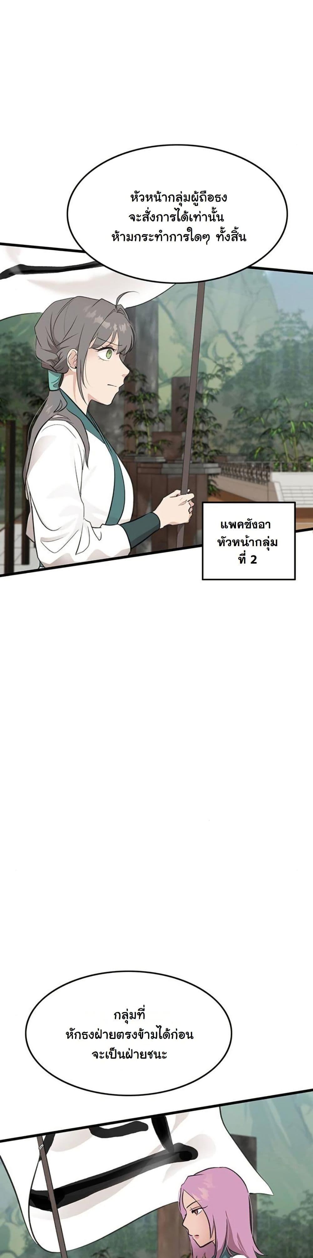 Manga-lc-com อ่านมังงะ อ่านการ์ตูน ออนไลน์ ฟรี My Wife is the Demonic Cult Leader ตอนที่ 1 2 3 4 5 6 7 8 9 10 11 12 13 14 ฟรี ไม่มีโฆษณา Manga-lc - อ่าน มังงะ อ่าน การ์ตูน ออนไลน์ อ่านมังงะ ฟรี