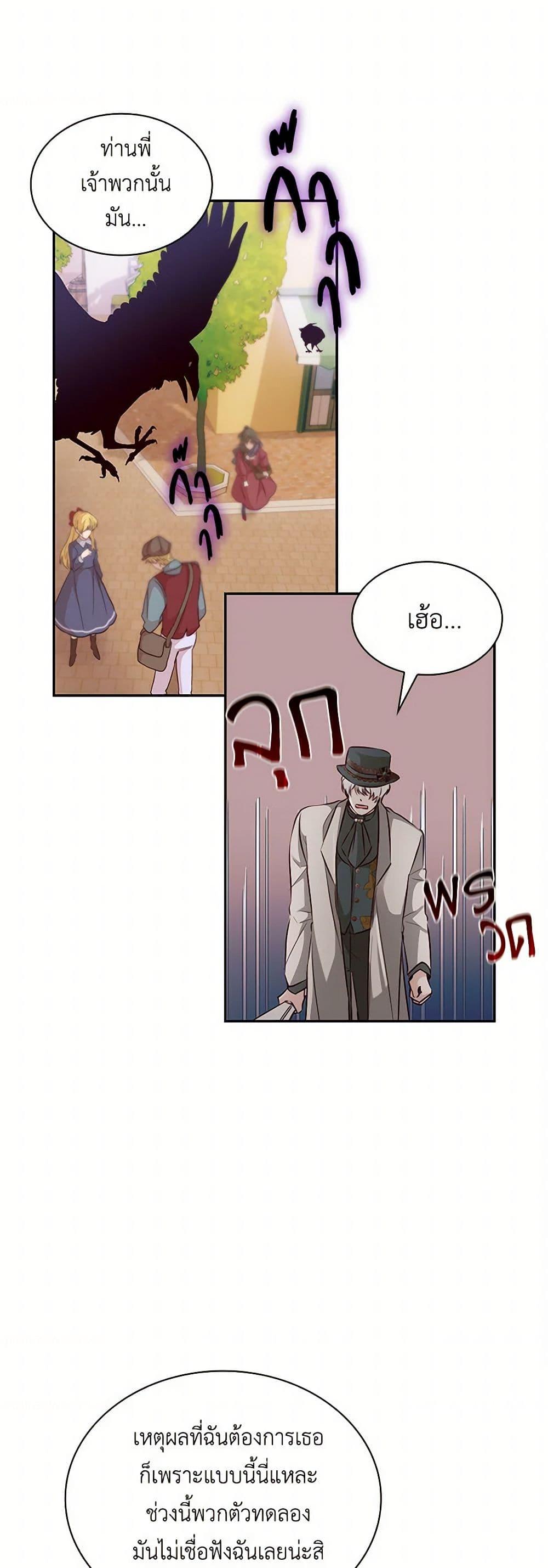 Manga-lc-com อ่านมังงะ อ่านการ์ตูน ออนไลน์ ฟรี Villains Behind the Curtains ตอนที่ 1 2 3 4 5 6 7 8 9 10 11 12 13 14 ฟรี ไม่มีโฆษณา Manga-lc - อ่าน มังงะ อ่าน การ์ตูน ออนไลน์ อ่านมังงะ ฟรี