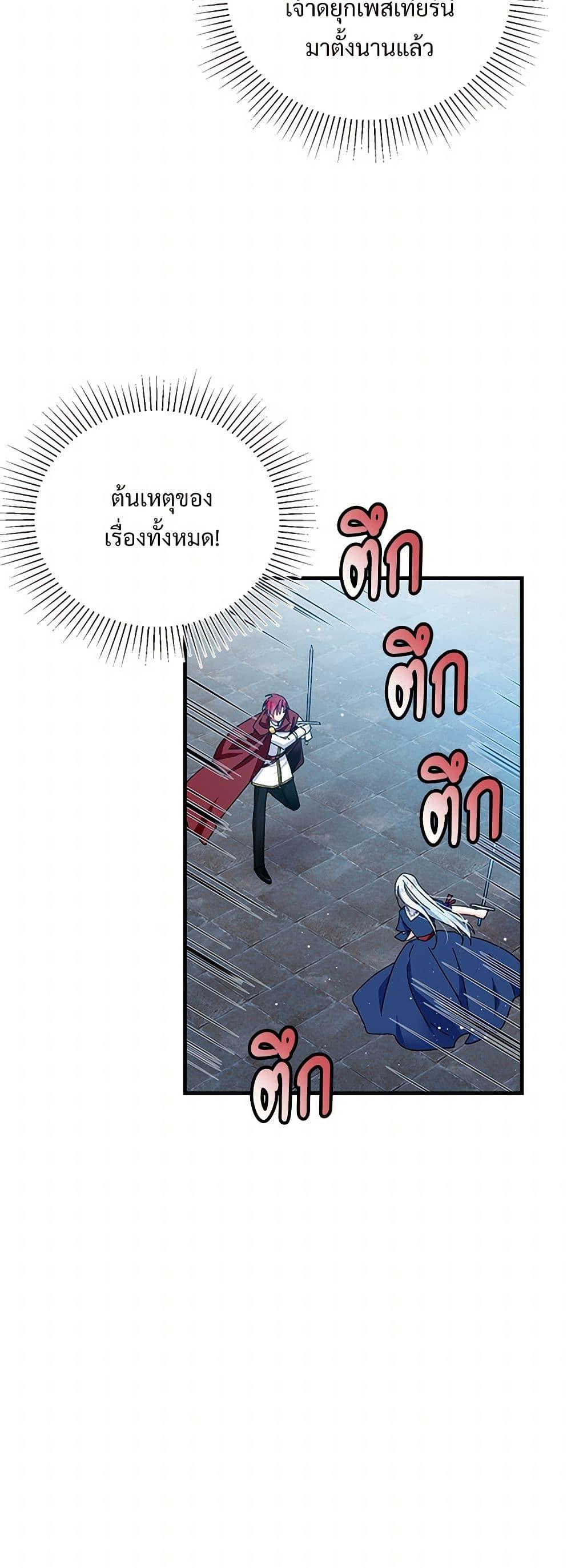 Manga-lc-com อ่านมังงะ อ่านการ์ตูน ออนไลน์ ฟรี The Lady’s Butler ตอนที่ 1 2 3 4 5 6 7 8 9 10 11 12 13 14 ฟรี ไม่มีโฆษณา Manga-lc - อ่าน มังงะ อ่าน การ์ตูน ออนไลน์ อ่านมังงะ ฟรี