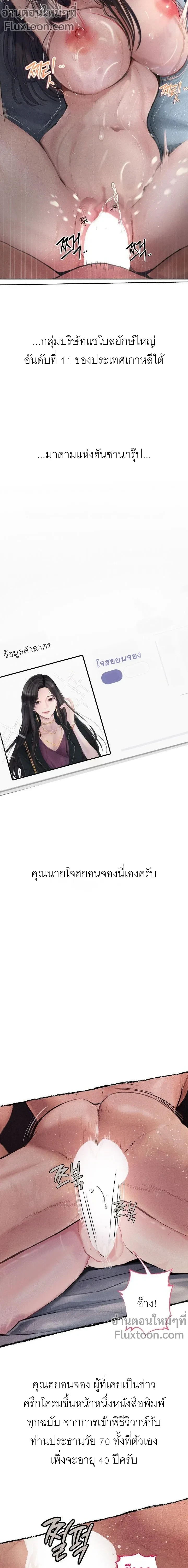 Doujin-Lc- อ่าน โดจิน มังฮวา เกาหลี ญี่ปุ่น จีน แปลไทย Observation Diary ตอนที่ 1 2 3 4 5 6 7 8 9 10 11 12 13 14 ฟรี ไม่มีโฆษณา อ่าน โดจิน Manhwa เกาหลี ญี่ปุ่น จีน เรามีครบ คัดมาให้เน้นๆ โดจิน 18+ รับประกันความฟินโดย  Doujin Lc