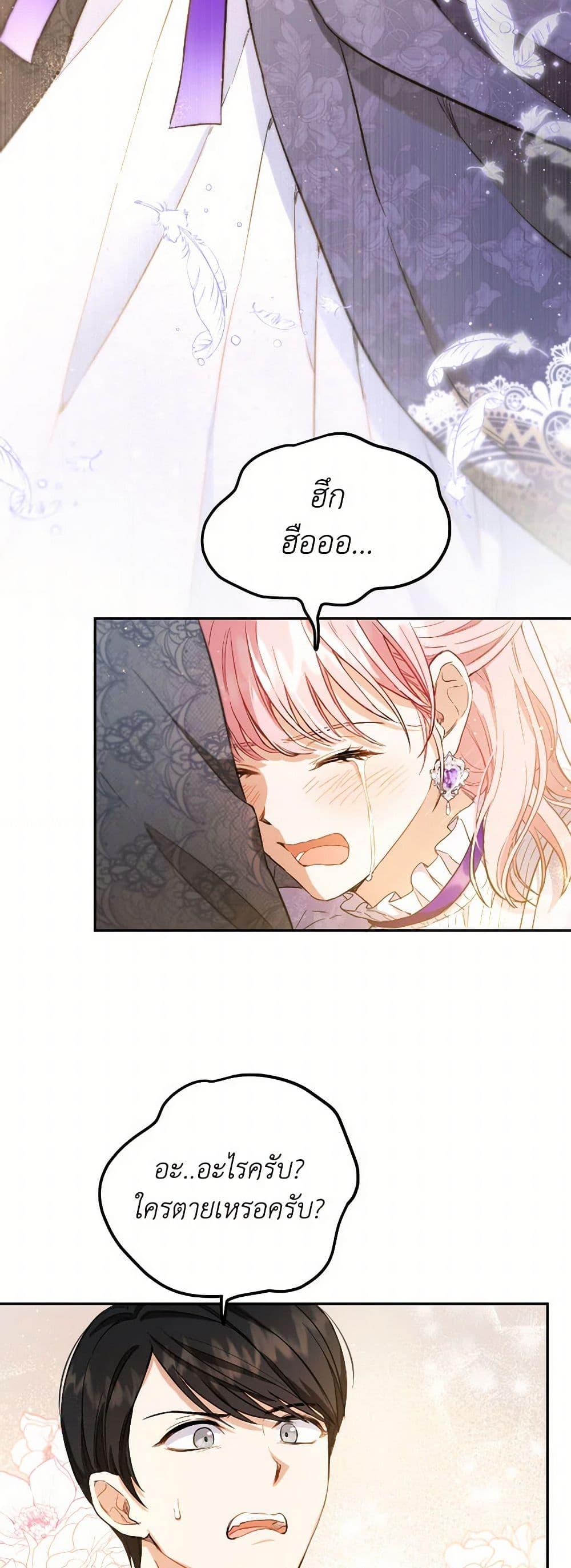 Manga-lc-com อ่านมังงะ อ่านการ์ตูน ออนไลน์ ฟรี The Heiress’s Double Life ตอนที่ 1 2 3 4 5 6 7 8 9 10 11 12 13 14 ฟรี ไม่มีโฆษณา Manga-lc - อ่าน มังงะ อ่าน การ์ตูน ออนไลน์ อ่านมังงะ ฟรี