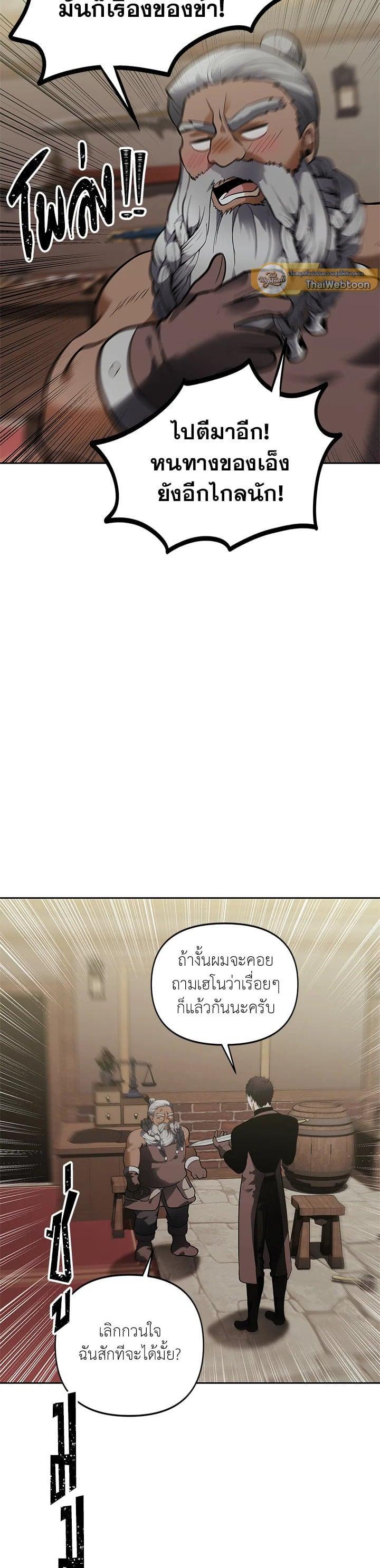 Manga-lc-com อ่านมังงะ อ่านการ์ตูน ออนไลน์ ฟรี Second Life Ranker ตอนที่ 1 2 3 4 5 6 7 8 9 10 11 12 13 14 ฟรี ไม่มีโฆษณา Manga-lc - อ่าน มังงะ อ่าน การ์ตูน ออนไลน์ อ่านมังงะ ฟรี