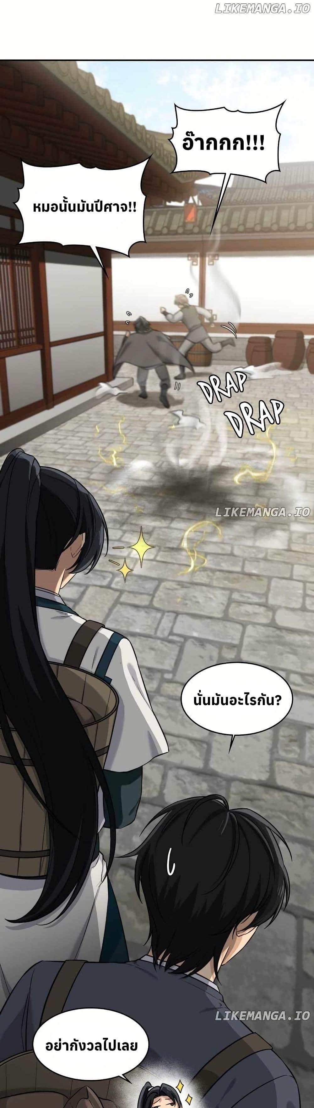 Manga-lc-com อ่านมังงะ อ่านการ์ตูน ออนไลน์ ฟรี The Laws of Cultivation ตอนที่ 1 2 3 4 5 6 7 8 9 10 11 12 13 14 ฟรี ไม่มีโฆษณา Manga-lc - อ่าน มังงะ อ่าน การ์ตูน ออนไลน์ อ่านมังงะ ฟรี