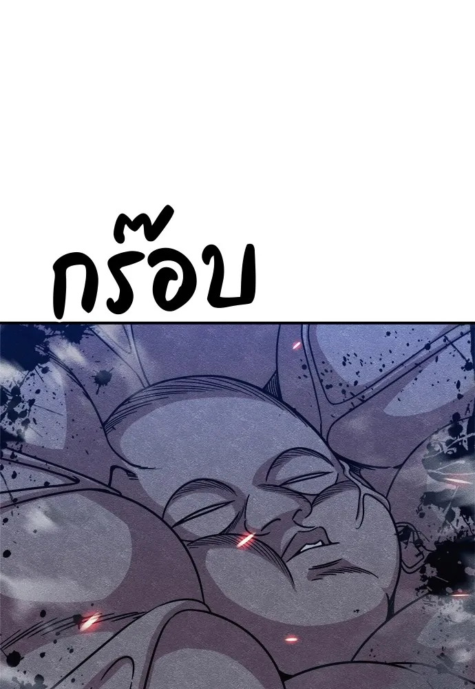 Zombie X Slasher ตอนที่ 17 รูปที่ 106