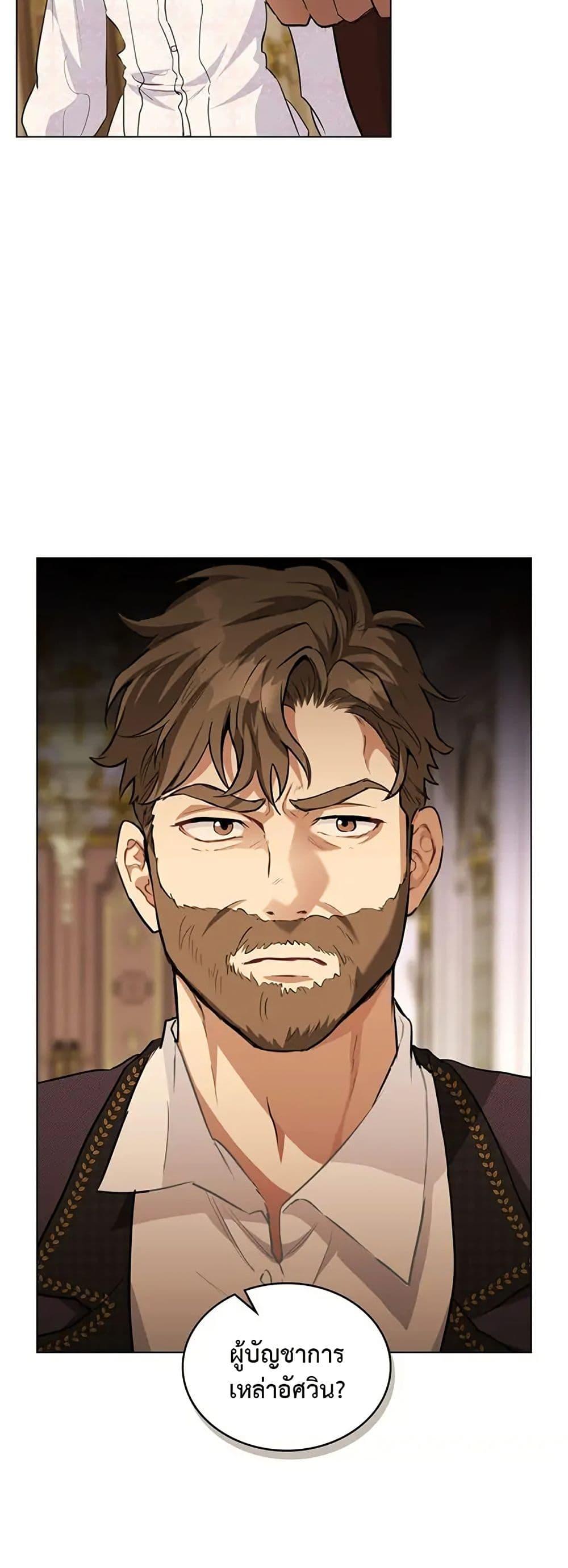 Manga-lc-com อ่านมังงะ อ่านการ์ตูน ออนไลน์ ฟรี The Fallen Duke & the Knight Who Hated Him ตอนที่ 1 2 3 4 5 6 7 8 9 10 11 12 13 14 ฟรี ไม่มีโฆษณา Manga-lc - อ่าน มังงะ อ่าน การ์ตูน ออนไลน์ อ่านมังงะ ฟรี