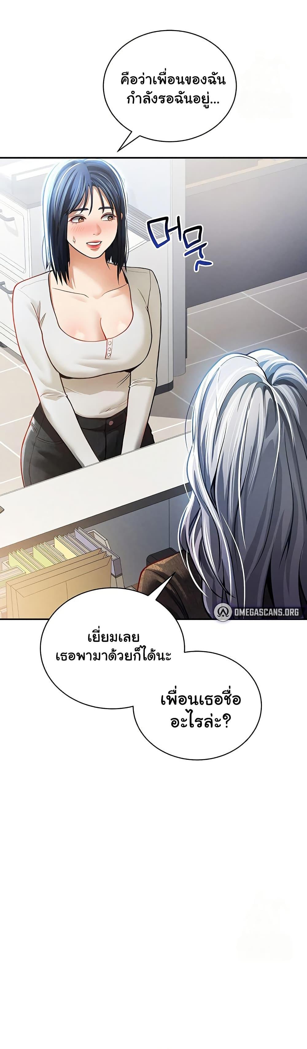 Doujin-Lc- อ่าน โดจิน มังฮวา เกาหลี ญี่ปุ่น จีน แปลไทย My Eyes Now See Desire ตอนที่ 1 2 3 4 5 6 7 8 9 10 11 12 13 14 ฟรี ไม่มีโฆษณา อ่าน โดจิน Manhwa เกาหลี ญี่ปุ่น จีน เรามีครบ คัดมาให้เน้นๆ โดจิน 18+ รับประกันความฟินโดย  Doujin Lc
