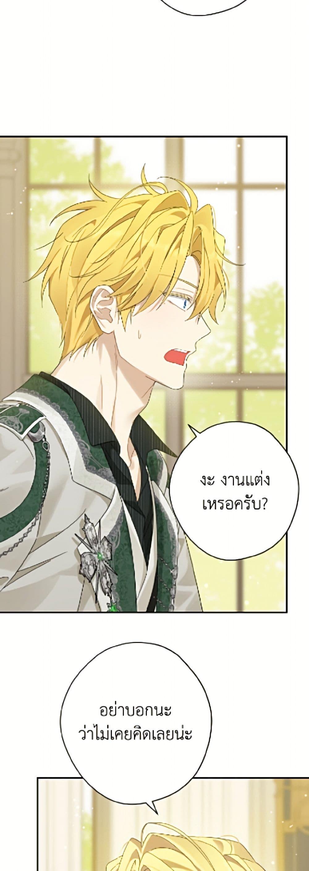 Manga-lc-com อ่านมังงะ อ่านการ์ตูน ออนไลน์ ฟรี Actually, I Was the Real One ตอนที่ 1 2 3 4 5 6 7 8 9 10 11 12 13 14 ฟรี ไม่มีโฆษณา Manga-lc - อ่าน มังงะ อ่าน การ์ตูน ออนไลน์ อ่านมังงะ ฟรี