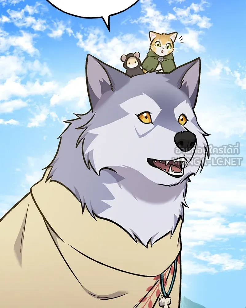 ปลูกผักพิชิตหอคอย ตอนที่ 98 รูปที่ 159